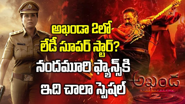 Akhanda 2 : 17 సినిమాల్లో 15 సూపర్ హిట్ | Hit Pair | Balayya | vijaya Shanthi | Filmibeat Telugu