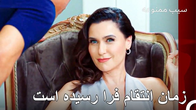 جنگ ستارگان و اندر آغاز شده است - سیب ممنوعه