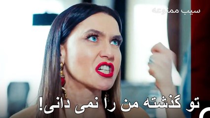 بحث پر جنب و جوش اندر و علیهان - سیب ممنوعه