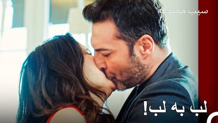 ما نمی توانستیم به احساساتمان کمک کنیم - سیب ممنوعه