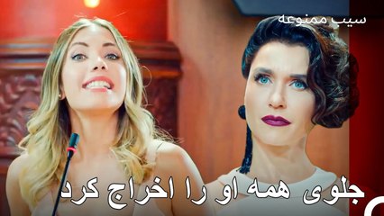 ییلدیز به دعوت ویژه اندر باعث هرج و مرج شد! - سیب ممنوعه