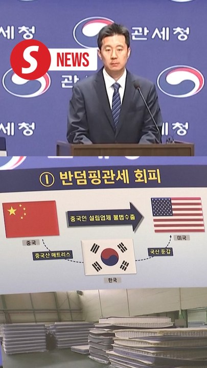 South Korea finds 'Made in Korea' breaches intended to bypass US tariffs