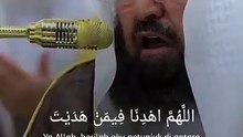 Dua