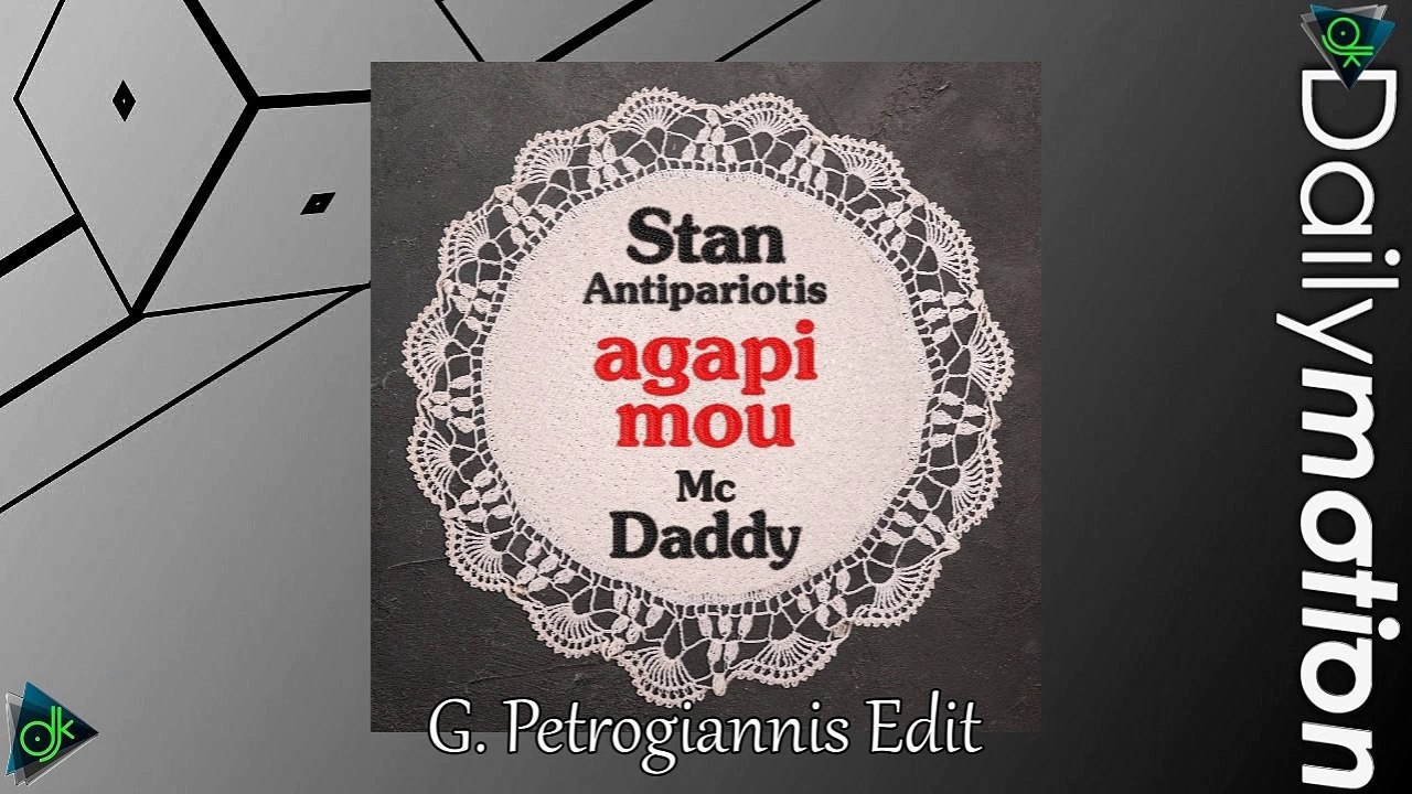 STAN, Mc Daddy - Αγάπη Μου (G. Petrogiannis Edit)