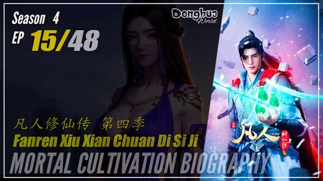 Mortal Cultivation Biography Season 4 EP 15 (139) 凡人修仙传 Fanren Xiu Xian Zhuan | Donghua - 1080P