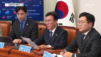 민주·국민의힘 동시 ‘한덕수 견제’