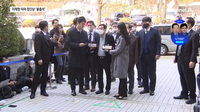 이재명 이어 정진상도 불출석…6번째 재판 공전