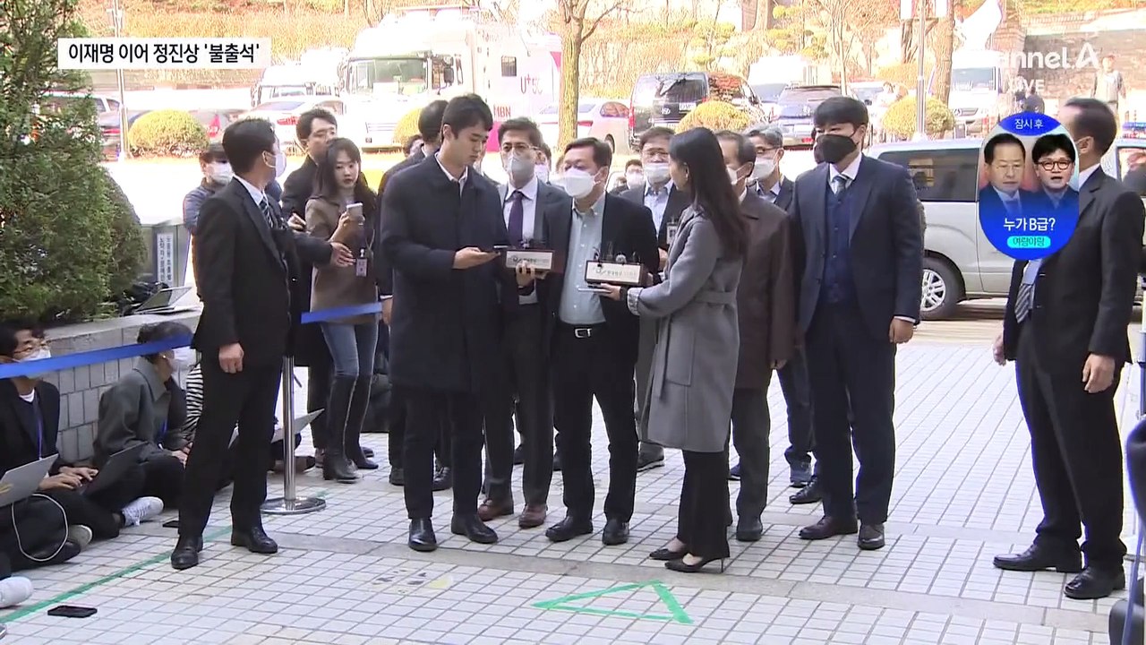 이재명 이어 정진상도 불출석…6번째 재판 공전