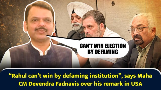 “Rahul can’t win by defaming institution”, says Maha CM Devendra Fadnavis over his remark in USA