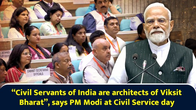 “Civil Servants of India are architects of Viksit Bharat”, says PM Modi at Civil Service day