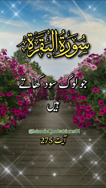 beshak beshak