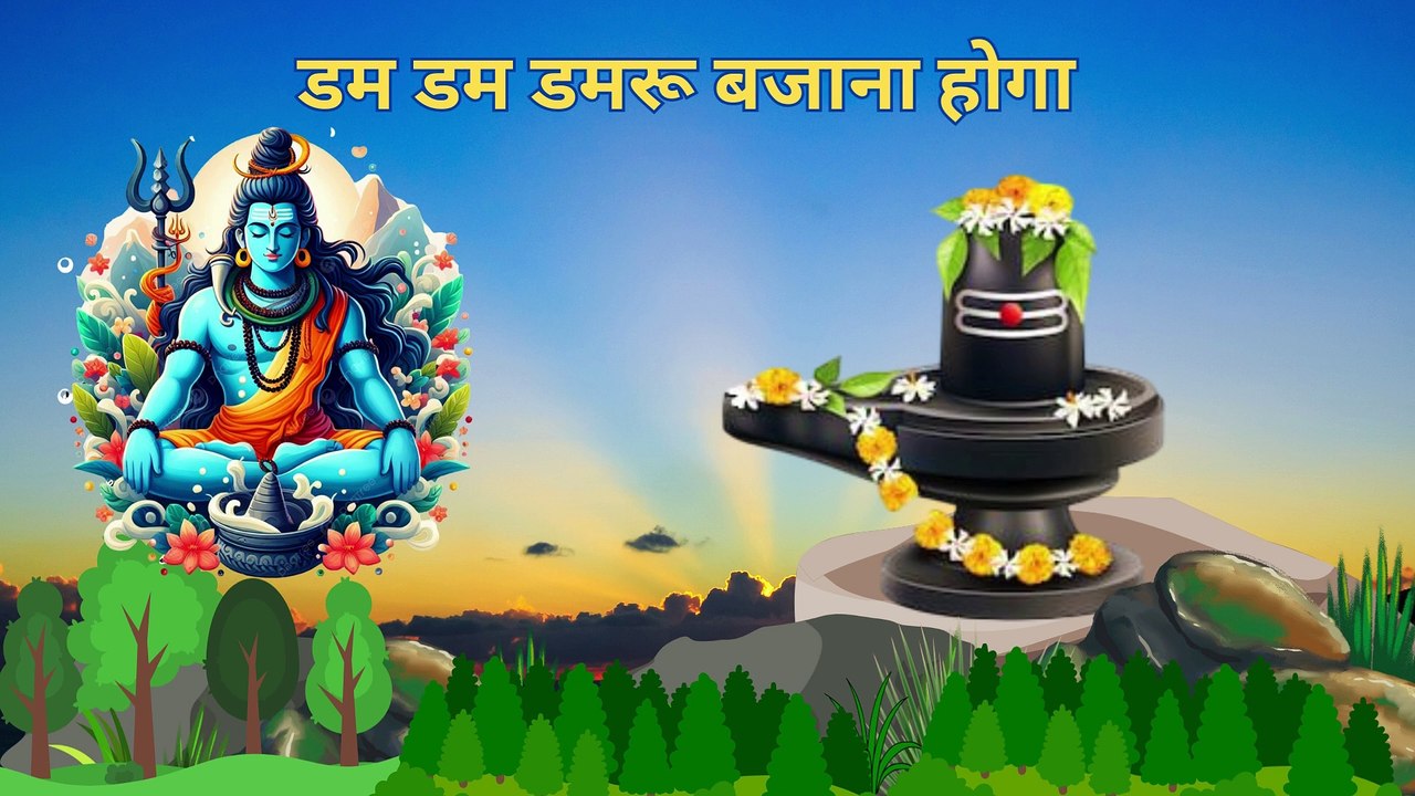 लता खिंडा ली, चिलम बिठा ली | Aghori Shiv Bhajan | Jamke Ne Aghori Ne!
