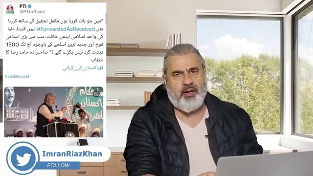 B Team of Establishment || Inside Story: Big Revelations by Imran Riaz Khan || Exclusive Story