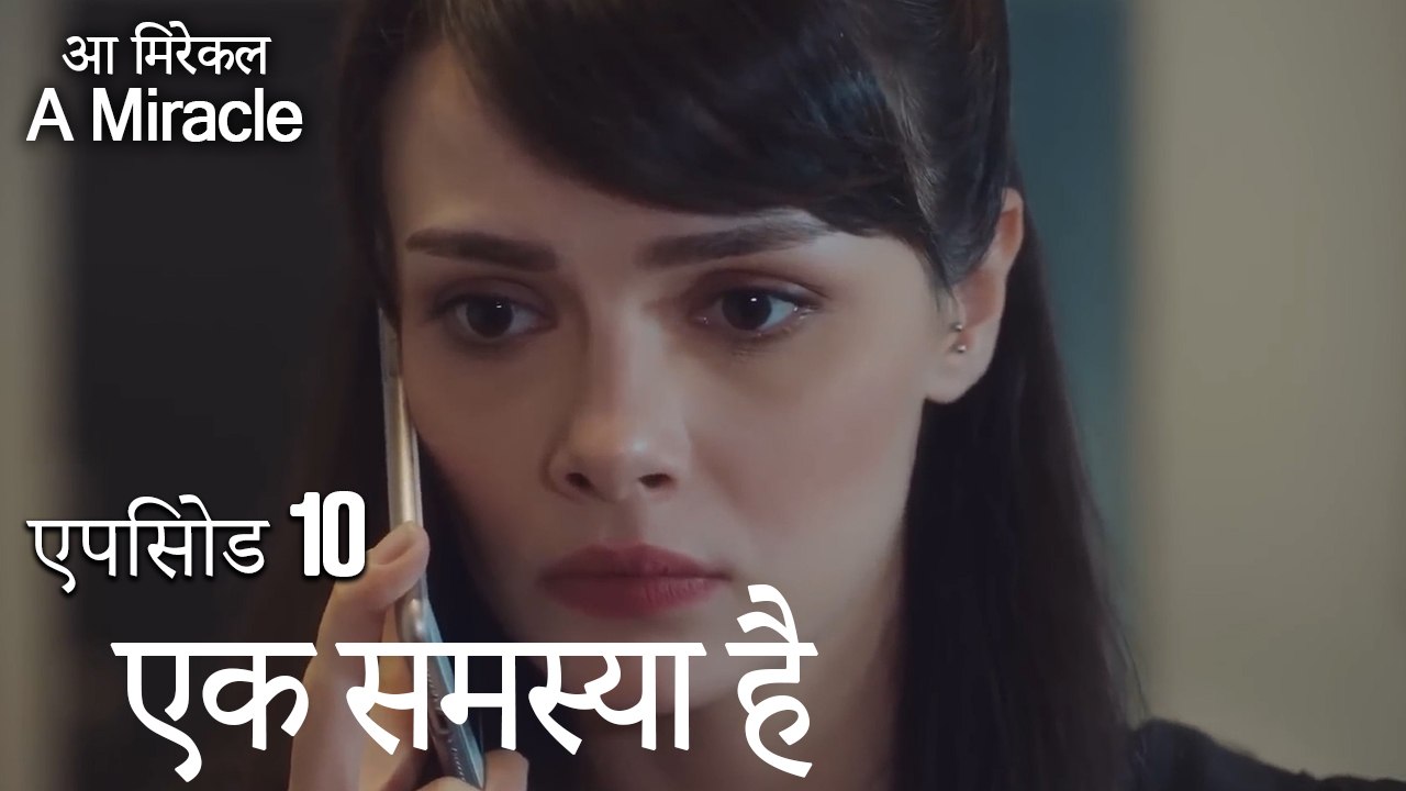 एक समस्या है-चमत्कारी चिकित्सक भाग 10