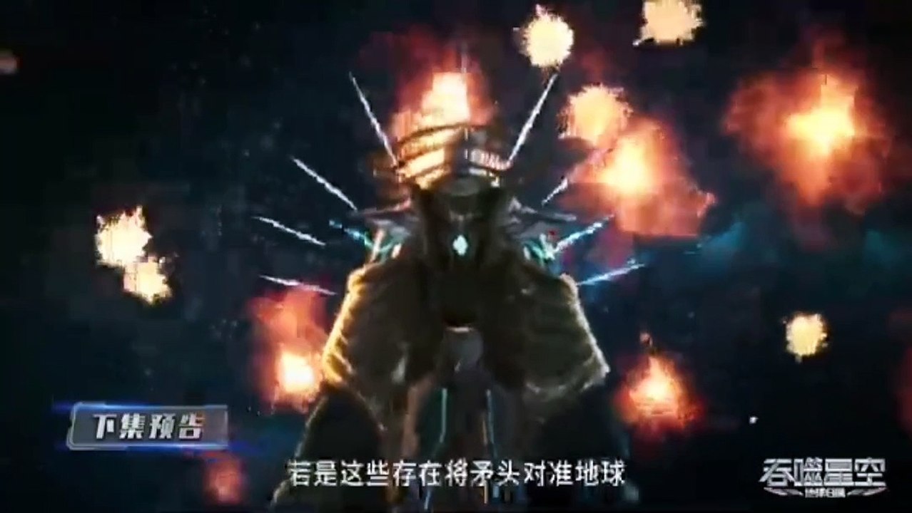 | Swallowed Star | Episode 169 #swallowedstar