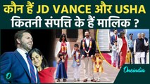US Vice President JD Vance: कौन हैं और कितने अमीर हैं Usha Vance और JD Vance | वनइंडिया | America
