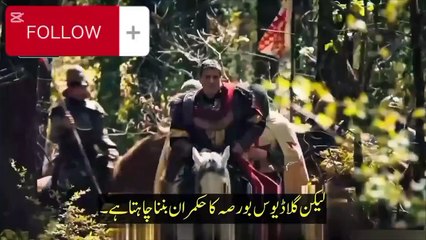 Kuruls Osman episode 189 ( trailer)