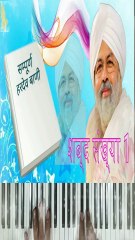 Tu Hi PIta Hai Tu hi Mata Nit Nit Tujhko Naman Kru | SHABAD संख्या 1 Sampuran Hardev Bani Ck Rocks Chander@CkRocks ​