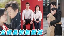 She didn�t believe in love, until the CEO who kept chasing her warmed her, now his treasured darling