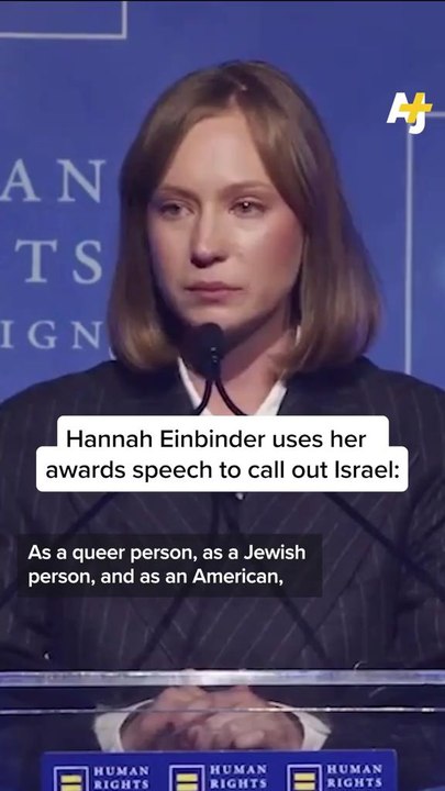 Israel exposed