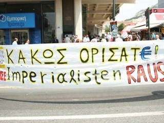 Δελτίο Ειδήσεων NEWS 24|7 08/05/08