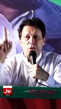 Imran Khan Poetry Buton Se Tujhko Umiden Imran Khan Speech BOL News