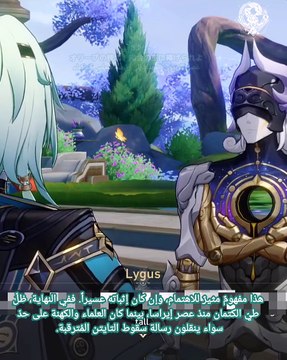 honkai star rail 3.2オリーブの枝よ、議会の主に捧げられよ part2