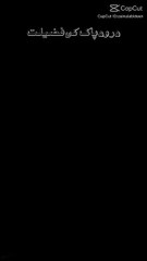 Darood Pak Ki Fazilat | درود پاک کی فضیلتHashtags:#DaroodPak #FazilatEDarood #DuroodShareef #BlessingsOfDarood#IslamicVideo #ProphetMuhammad #Salawat #DurudPak#درود_پاک #فضیلت_درود