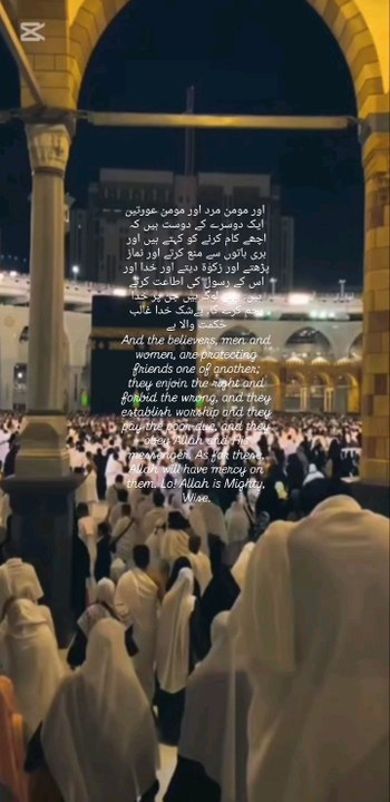 quran recitation by sheikh Mohammed al luhadan
