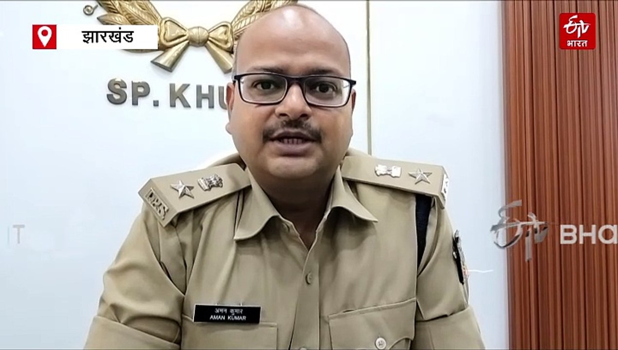 खूंटी में हुए दो महिलाओं की हत्या मामले में पुल...