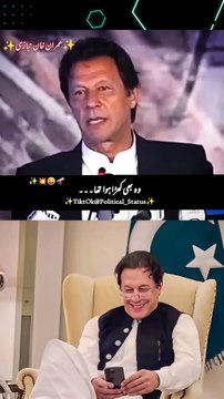 #imrankhan #imrankhanpti #pti #youtubeshorts #viralshort