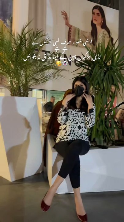 "Beauty and fashion are powerful forms of self-expression. Through stylish clothing, elegant hairstyles, and the right accessories, one can highlight their personality and confidence. It’s not just about following trends."