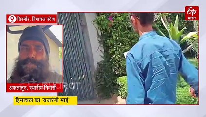 ये हैं हिमाचल के बजरंगी भाईजान, पटना हो या नेपाल कई लोगों की करवा चुके हैं घर वापसी