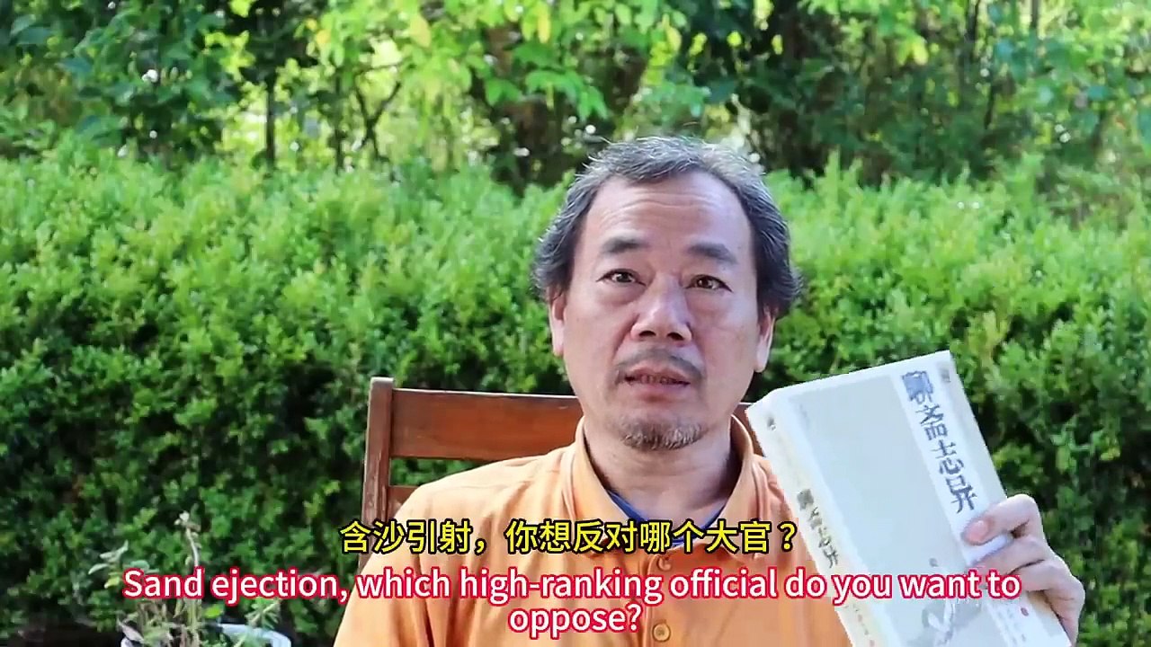 朝新悟道：閒談修煉16，紀曉嵐《閱微草堂筆記》，聊聊聊齋，蒲松齡《聊齋志異》，談談修煉的基礎知識，修煉成仙， 朝新悟道：闲谈修炼16，纪晓岚《阅微草堂笔记》，聊聊聊斋，蒲松龄《聊斋志异》，谈谈修炼的基础知识，修炼成仙 Zhaoxin's Insight into the Dao Casual Talk on Cultivation 16, Ji Xiaolan's Notes from the Thatched Cottage of Close Scrutiny, Talking About Liaozh
