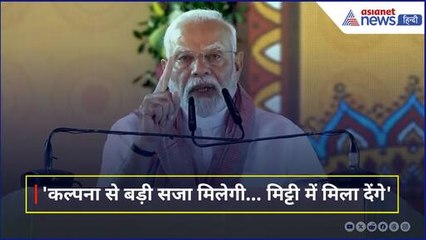 'मिट्टी में मिलाने का...' Pahalgam Terror Attack पर PM Modi ने दी कड़ी प्रतिक्रिया