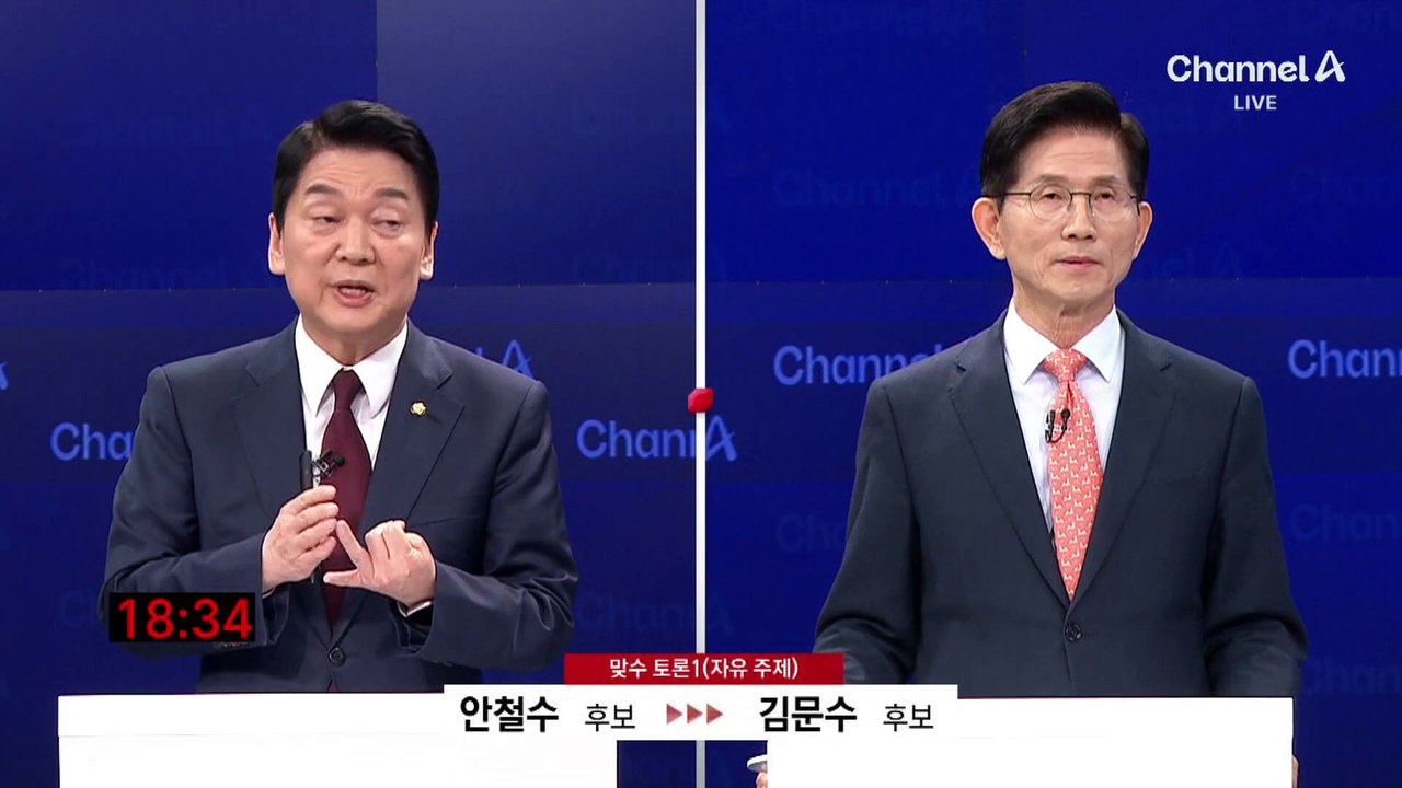 “김문수 지지율 바닥” vs “안철수 보다 높은데”