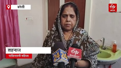 पहलगाम आतंकी हमला; बरेली में रह रहे 34 पाकिस्तानी, सरकार के आदेश के बाद खलबली, छोड़ना पड़ेगा भारत