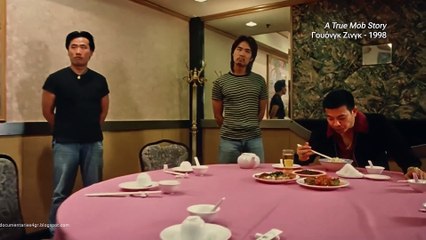 Μαφία και Τράπεζες - Το Διεθνές Έγκλημα (International Crime)