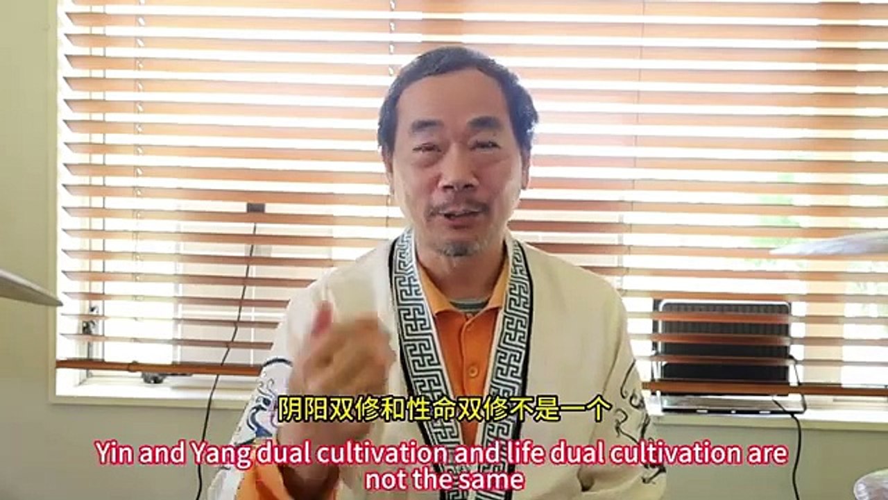 朝新悟道：閒談修煉15，道教全真龍門，伍柳仙宗 （下），伍柳天仙法脈，伍沖虛 ，柳華陽的內丹功法，男女性命雙修， 朝新悟道：闲谈修炼15，道教全真龙门，伍柳仙宗 （下），伍冲虚 ，柳华阳的内丹功法，男女性命双修， Zhaoxin's Insight into the Dao: Casual Talk on Cultivation 15, Complete Reality Longmen Sect of Daoism, Wu-Liu Celestial School (Part 2), Wu-Liu Hea