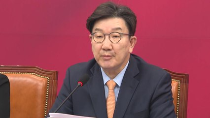 권성동 "이재명 비판하자 '입틀막'...독재 아닌가?" / YTN