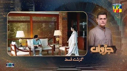 Judwaa - Episode 38 Full 3rd Review - Judwaa Drama - Judwaa Episode 38 - 21 April 2025 Hum TV(360P)