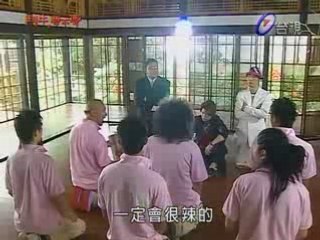 Bull Fighting episode 7 partie 3 chinois