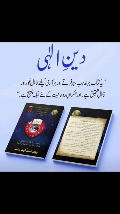 بکھرا ہوا تھا کانچ کے جیسے