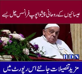 Pope Francis has died on Easter Monday aged 88