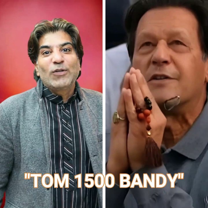 4U PMLN