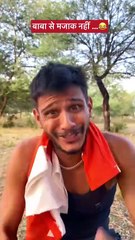 Mera bacha NAHI ho rha