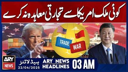 No country should make a trade agreement with the US | ARY News 3 AM Headlines | 22nd April 2025