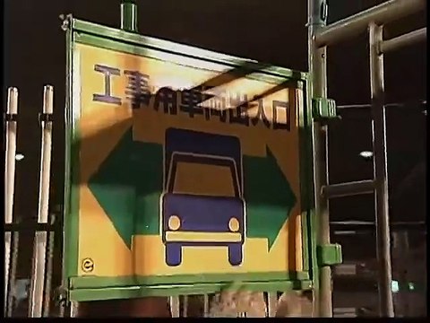 Yuko Miyamoto vs. Masashi Takeda [BJW Death Match Heavyweight Title/Scaffold Death] (BJW 2009.07.12)