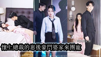 Everyone thought he had no interest in women, but he spent 7 years searching for her - Drama Chinese