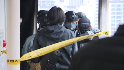 봉천동 아파트 방화 합동감식 시작…이 시각 화재 현장 / YTN